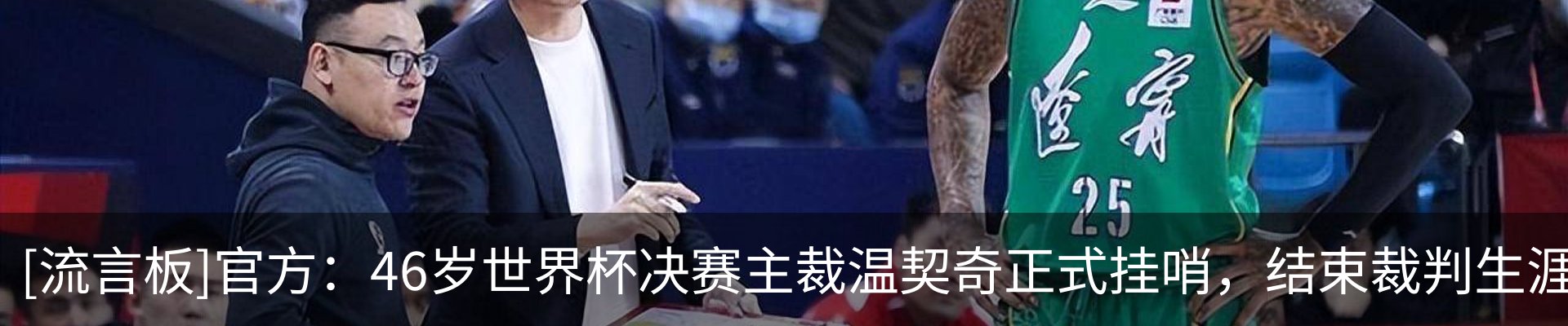 热点资讯